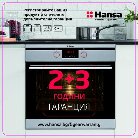 Готварска печка Hansa FCMW 54009, снимка 4 - Готварски печки