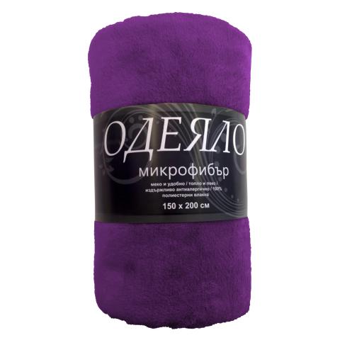 Одеяло микрофибър 240х200см лилаво, снимка 2 - Одеяла