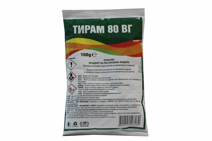 Тирам, 100 гр - Био твърди торове