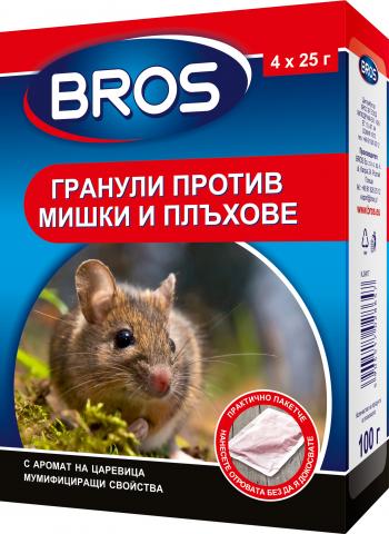 БРОС Отрова гранули против мишки и плъхове 100 гр - Спрейове, лепила и други хим. продукти