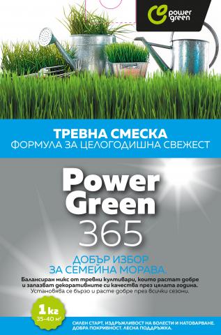 Power Green тревна смеска 365 1кг, снимка 2 - Специални тревни смески