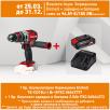 Акумулаторна бормашина Einhell TE-CD18Li-i Br-SPXC