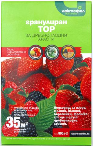 Лактофол Гранулиран тор за дребни плодове 0,8 кг - Торове за зеленчуци и плодове
