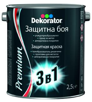 Алкидна боя Dekorator 3в1  2.5л, черен хамър - Бои 3в1