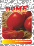 Семена за зеленчуци HomeGarden ДОМАТ консервен