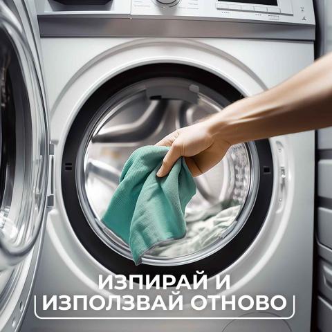 Микрофибърна кърпа Vileda Pro Clean 2 бр., снимка 2 - Универсални кърпи