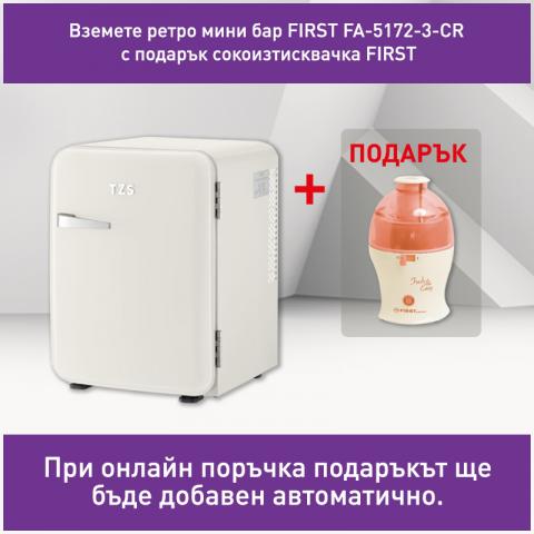 Ретро Мини бар FIRST FA-5172-3-CR - Бяла техника