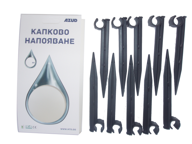 Кол за фиксиране на тръба,10бр - Капково напояване