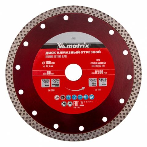 Диамантен диск за сухо рязане MTX 180х22.2 мм - Диамантени дискове