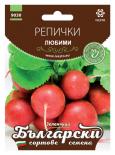 Български сортовe семена репички Любими