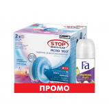 Ceresit STOP AERO Лавандула 2x450 гр. + FA roll on Промо пакет