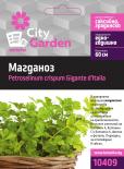 City Garden семена Магданоз