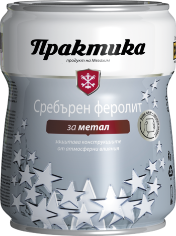 Сребърен феролит Практика 0.65 л - Грунд за метал