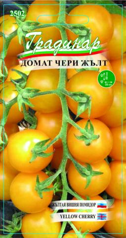 Семена за зеленчуци Градинар, снимка 20 - Семена за плодове и зеленчуци