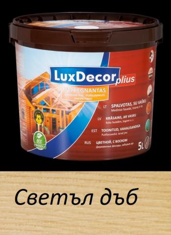 Импрегнатор Luxdecor 1л, светъл дъб - Импрегнатори за дърво