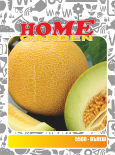 Семена за зеленчуци HomeGarden ПЪПЕШ Ananas