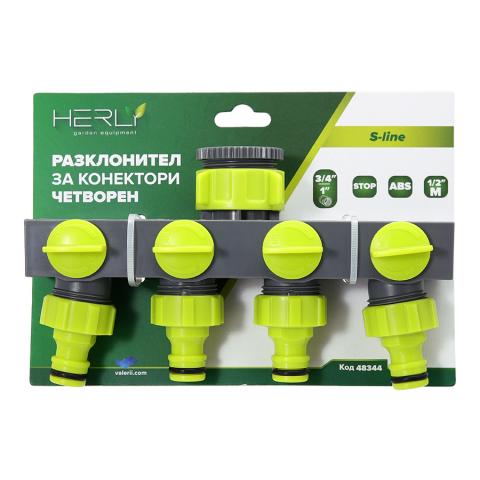 Разклонител за конектори 4-рен+stop 3/4-1 ABS Herly-s, снимка 2 - Пластмаса