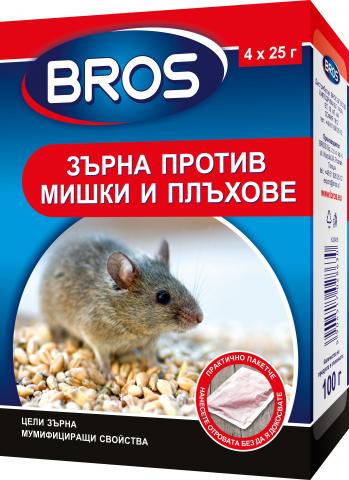 БРОС Отрова зърна против мишки и плъхове 100 гр - Спрейове, лепила и други хим. продукти