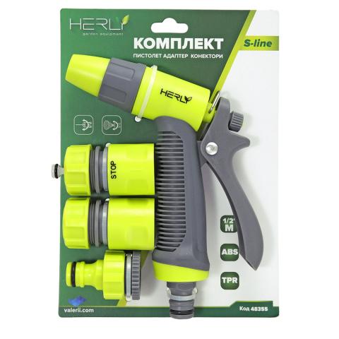 Пистолет поливен права струя комплект адаптер и 2бр конектори AB, снимка 2 - Пластмаса