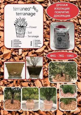 Дренаж за саксия 10кг, снимка 2 - Аксесоари за цветя