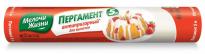 Хартия за печене 5м/29см CD