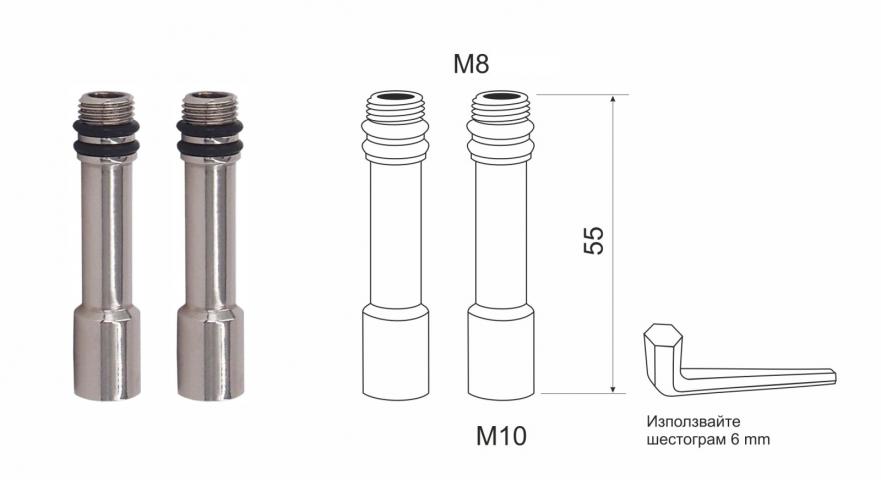ГСВ Удължител/адаптор L50, M8 M/M10 Ж - Гъвкави връзки