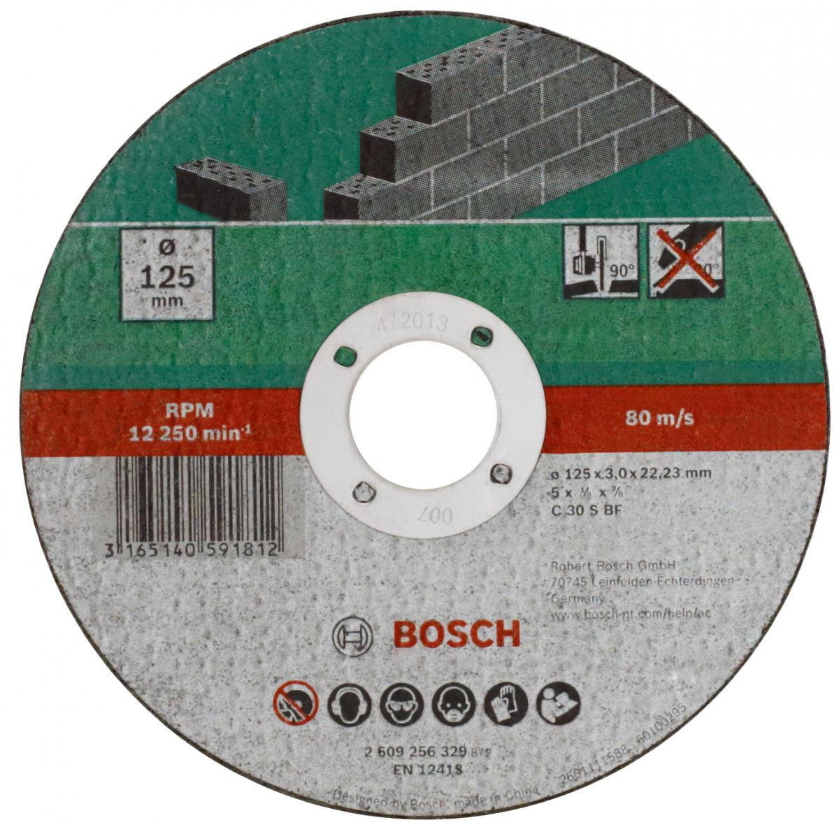 Диск за рязане на камък Bosch 125 мм 22894830 на топ цена — Home Max ...