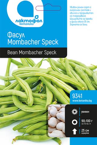 Лактофол БОТАНИК Фасул Mombacher Speck - увивен, зелен 50гр. - Семена за плодове и зеленчуци