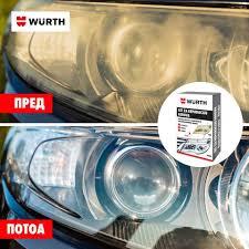 Комплект за  възстановяване на фарове WURTH, снимка 2 - Препарати за полиране