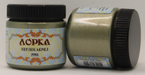 Перлен акрил Лорка 90 г патина
