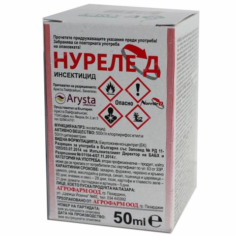 Нуреле Д 50 мл - Био-торове течни