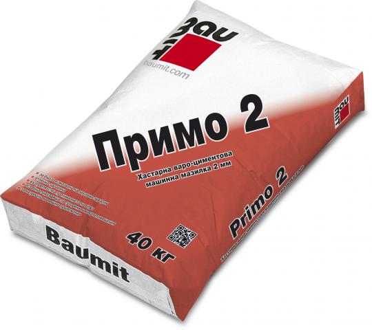 Хастарна мазилка Примо 2 Baumit 40 кг - Мазилки и грундове