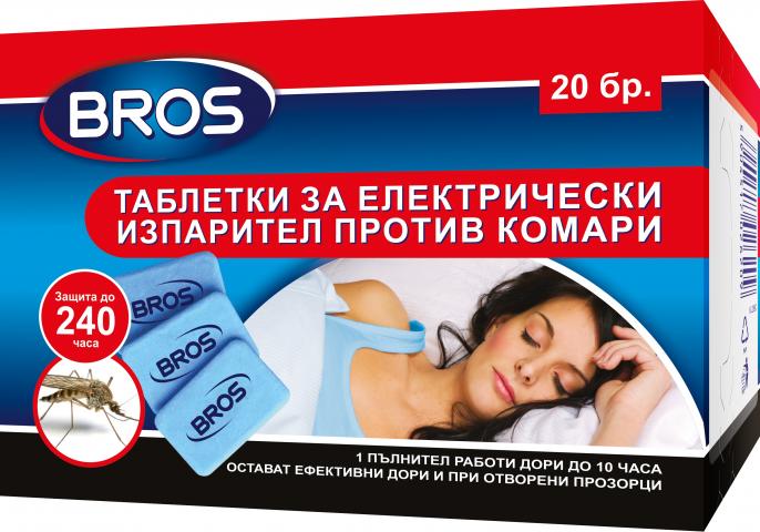 Таблетки против комари BROS, 20 бр - Антикомарно