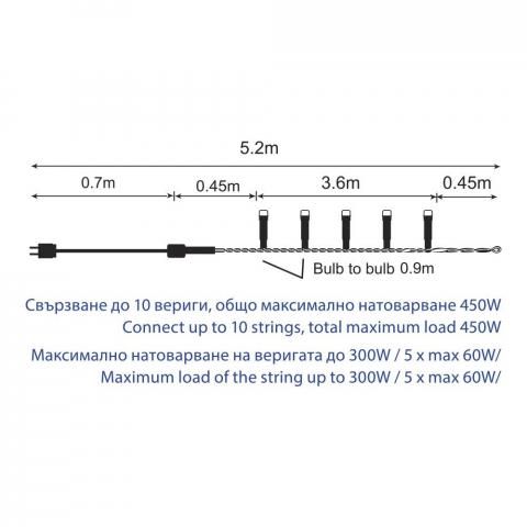 Декоративен кабел с 5 фасунги, 230V, 5.2м IP 44 с щепсел, снимка 3 - Градински лампи