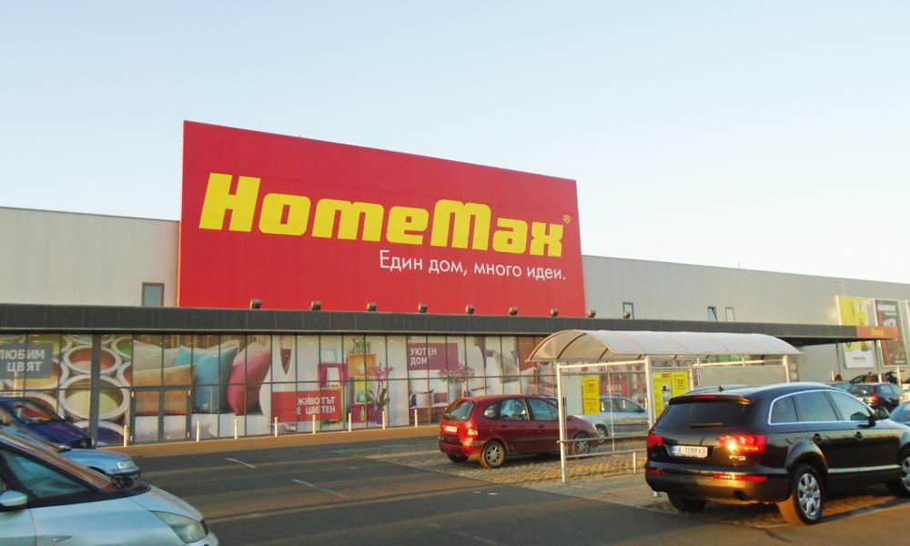 Магазин на Homemax в Бургас — Home Maxbg Ex Baumax
