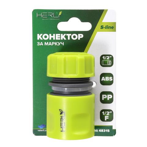 Конектор 1/2 ж за маркуч 1/2 ABS Herly-s, снимка 2 - Пластмаса