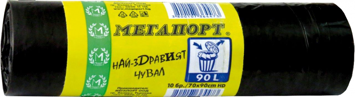 Най-здравият чувал Мегапорт 90 л 10 бр. - Чували за боклук