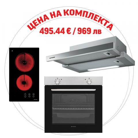 Аспиратор Pyramis ES3 INOX N, снимка 2 - Аспиратори