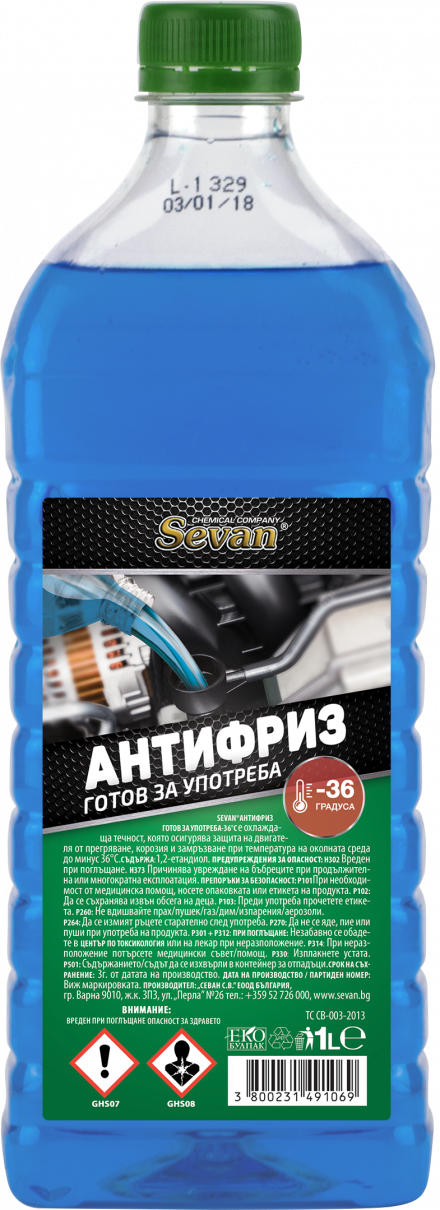 Антифриз син -36°С 1л 06014261 на топ цена — Home Max | ex Baumax