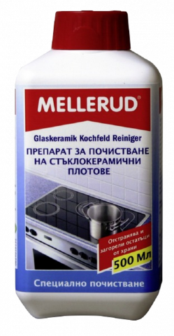 MELLERUD Почистване на стъклокерамичен плот - Препарати за кухня