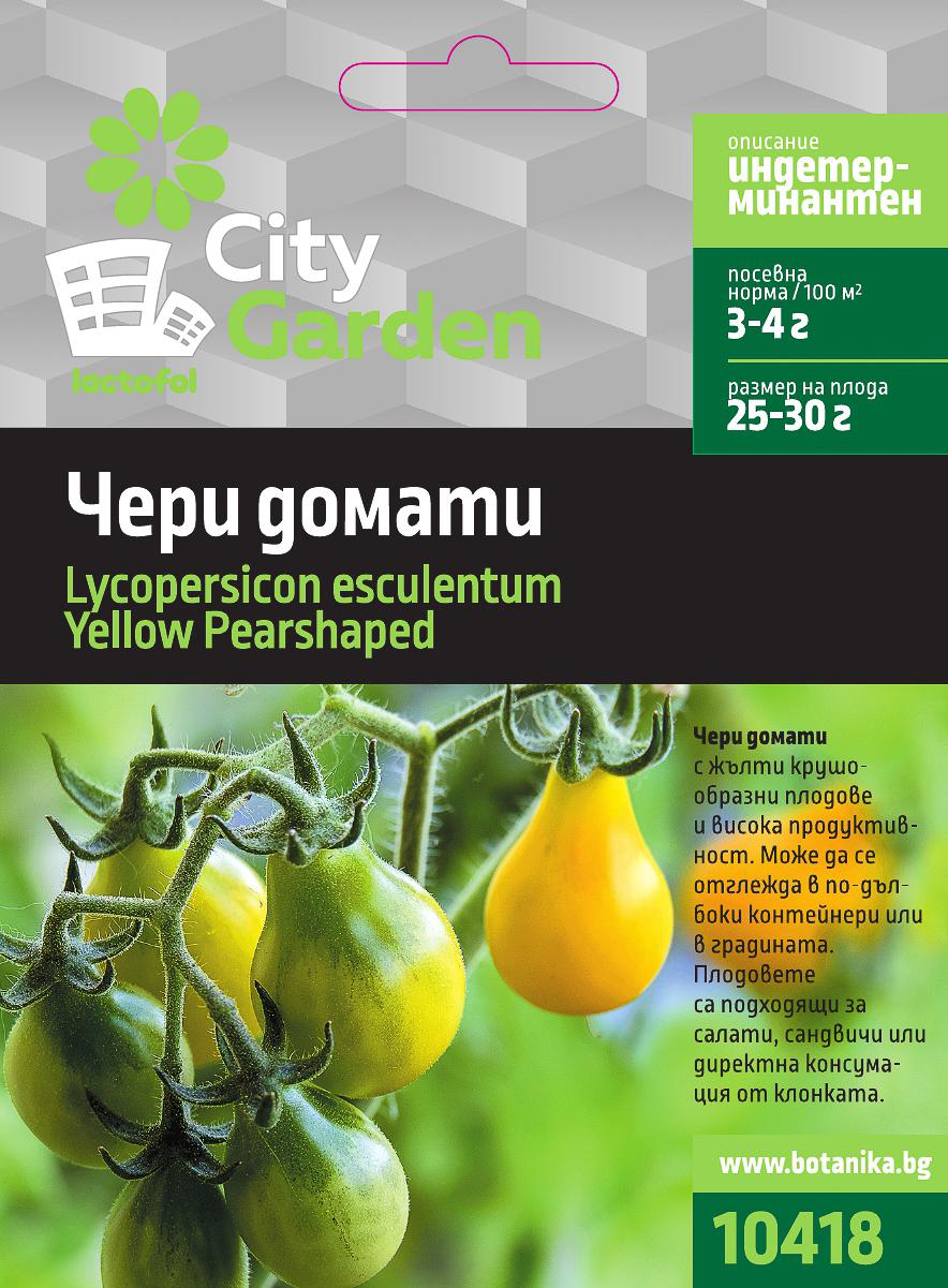 City Garden семена Чери домати (жълти) 09041752 на топ цена — Home Max ...