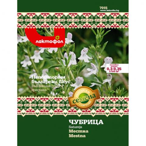 Български семена Чубрица Местна - 5 гр. - Семена за билки и подправки