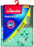 Калъф за гладене Vileda Park-Go
