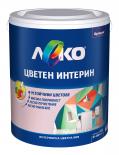 Цветен интерин Леко 2.5 л магнолия