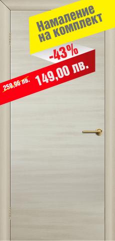 Интериорна врата Бял дъб 80х200 см. лява/дясна - Интериорни врати