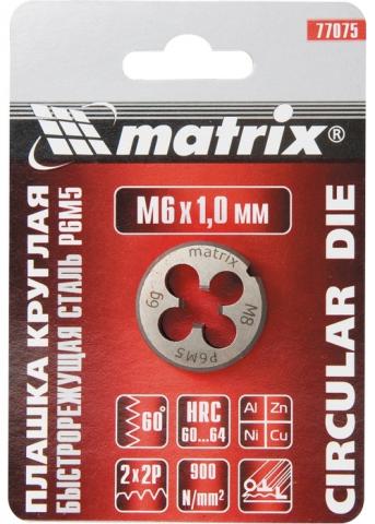 Плашка MTX М12 х 1.75 мм - Плашки