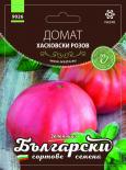 Български сортовe семена ДОМАТ РОЗОВ