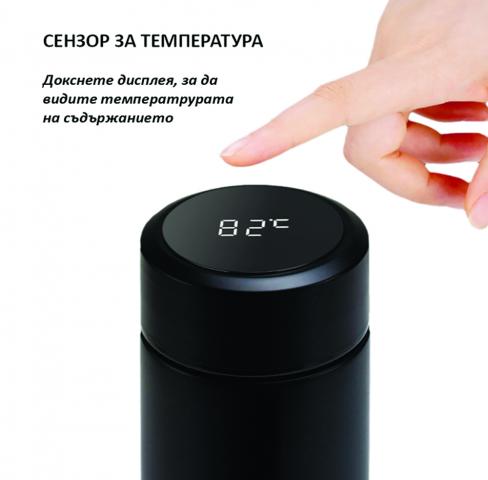 Термо бутилка с LED дисплей и сензор за температура Черен, снимка 3 - Бутилки