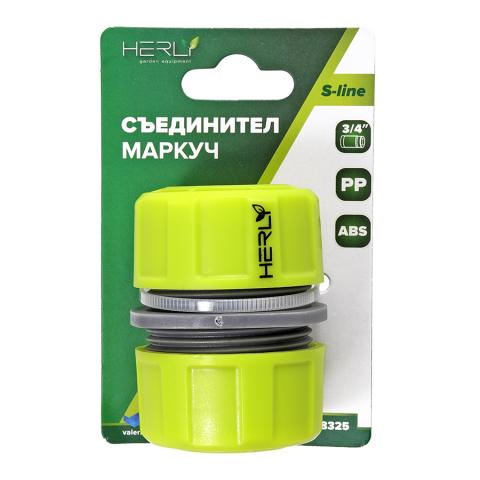 Съединител за маркуч 3/4 ABS Herly-s, снимка 2 - Пластмаса