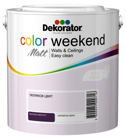 Интериорна боя Decorator CW 2.5 л Люляков цвят - Цветни бои
